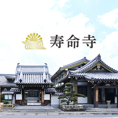 WEBサイトをリニューアルいたしました。